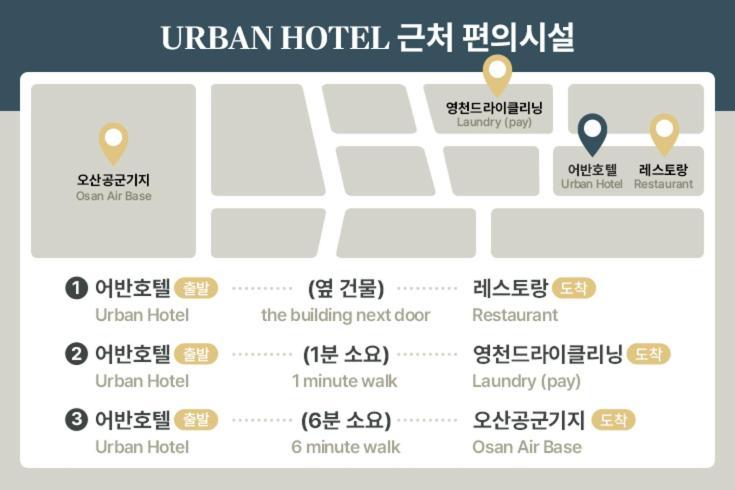 Urban Hotel Pyeongtaek Exterior photo